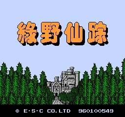 Title Screen